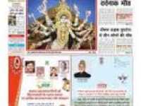 Ranchi Express