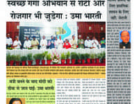 Deepsheel Bharat