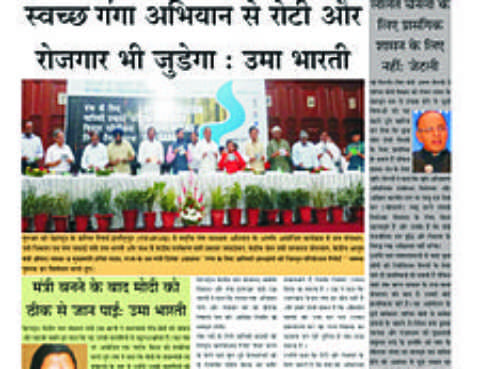 Deepsheel Bharat